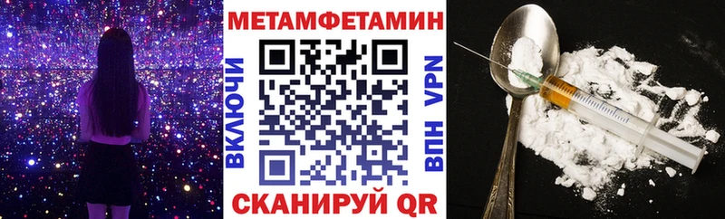 Амфетамин 97%  Тихвин 