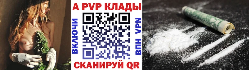 Alpha PVP Соль  hydra ссылки  Тихвин 