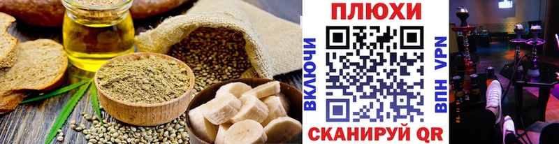 Canna-Cookies конопля  Тихвин 