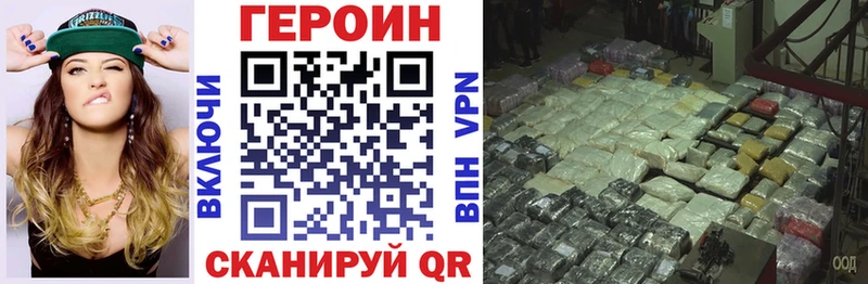 ОМГ ОМГ зеркало  дарнет шоп  Тихвин  ГЕРОИН афганец 