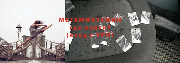 гашишное масло Богородицк