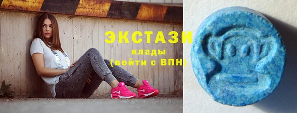 гашишное масло Богородицк