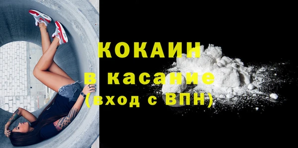 гашишное масло Богородицк