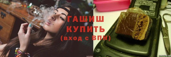 меф Белоозёрский