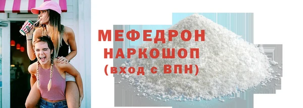 гашишное масло Богородицк