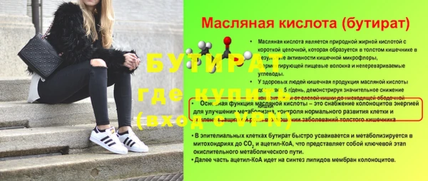 гашишное масло Богородицк
