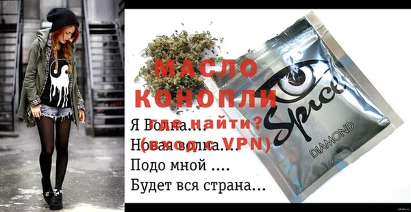 mdpv Богородск