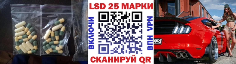 LSD-25 экстази ecstasy  Тихвин 