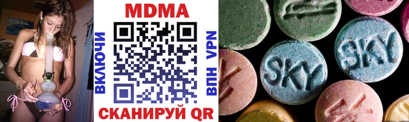 МДМА кристаллы  Тихвин 