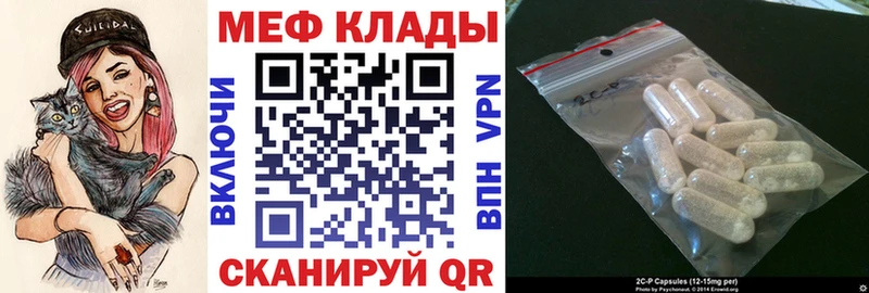 OMG зеркало  сайты даркнета как зайти  МЯУ-МЯУ мяу мяу  Тихвин 