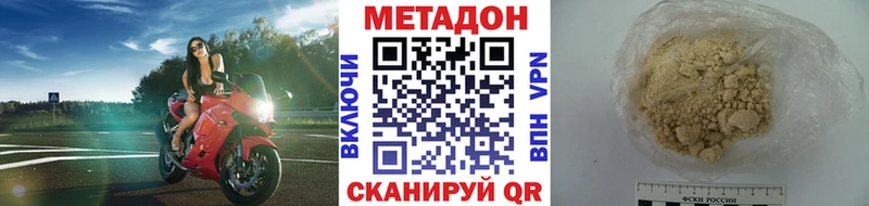 kraken вход  Тихвин  Метадон methadone 