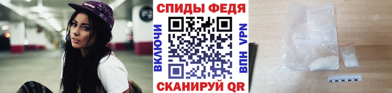 Первитин Methamphetamine  Тихвин 