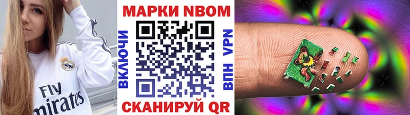 MEGA ссылки  сколько стоит  Тихвин  Марки N-bome 1,5мг 