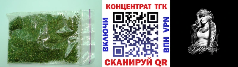 ТГК Wax  Тихвин 